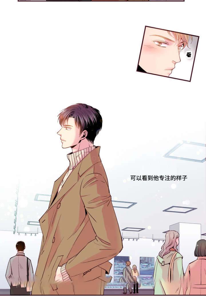 《众里寻他》漫画最新章节第46话免费下拉式在线观看章节第【47】张图片