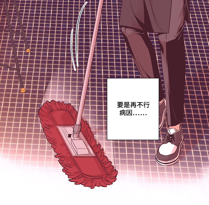 《众里寻他》漫画最新章节第5话免费下拉式在线观看章节第【7】张图片