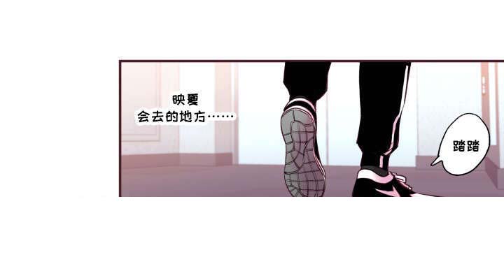 《众里寻他》漫画最新章节第45话免费下拉式在线观看章节第【51】张图片