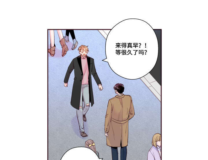 《众里寻他》漫画最新章节第44话免费下拉式在线观看章节第【7】张图片