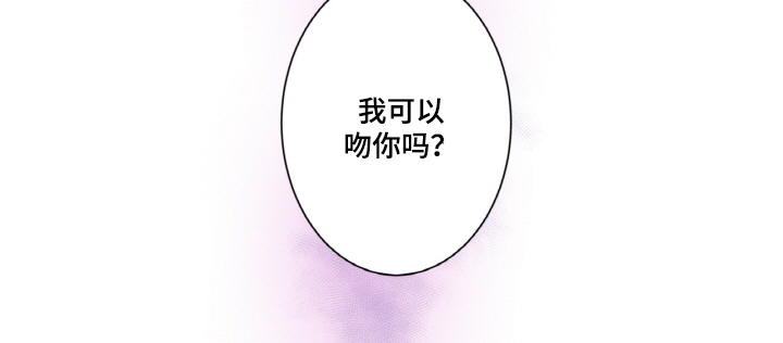 《众里寻他》漫画最新章节第15话免费下拉式在线观看章节第【21】张图片