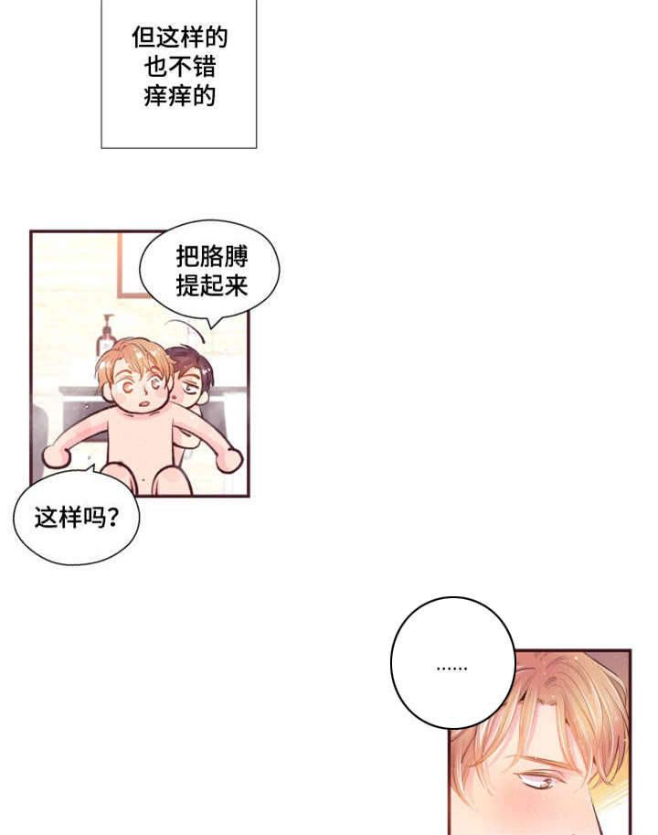 《众里寻他》漫画最新章节第47话免费下拉式在线观看章节第【51】张图片