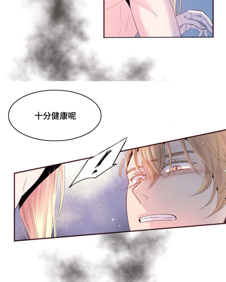 《众里寻他》漫画最新章节第22话免费下拉式在线观看章节第【53】张图片