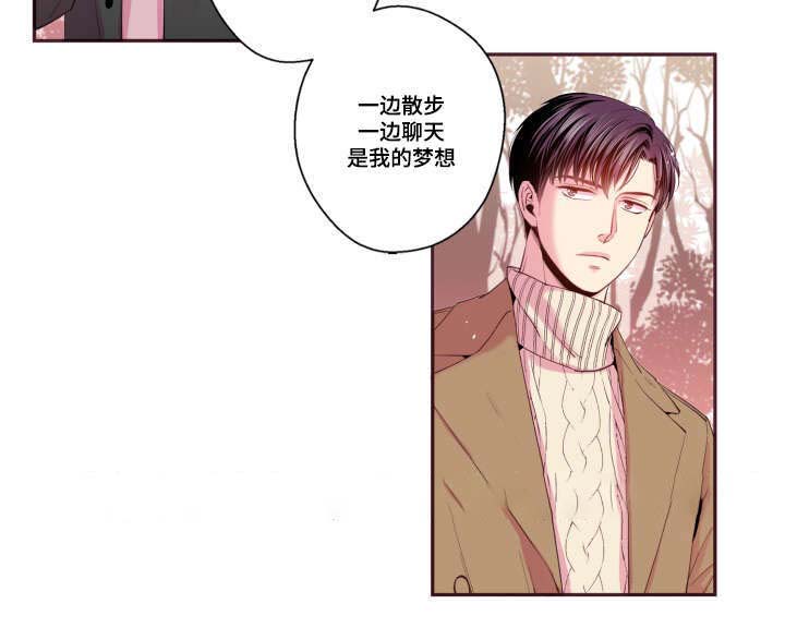 《众里寻他》漫画最新章节第44话免费下拉式在线观看章节第【49】张图片