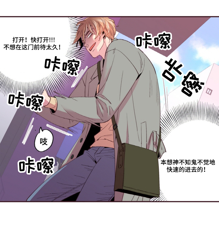 《众里寻他》漫画最新章节第19话免费下拉式在线观看章节第【17】张图片