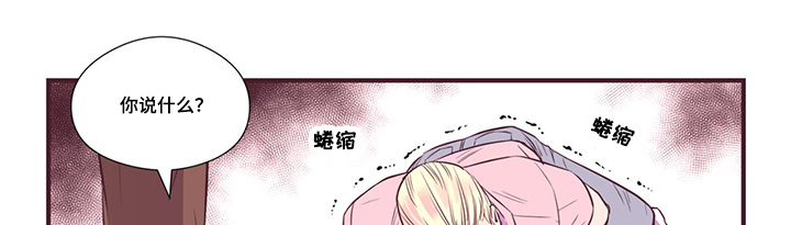 《众里寻他》漫画最新章节第10话免费下拉式在线观看章节第【17】张图片