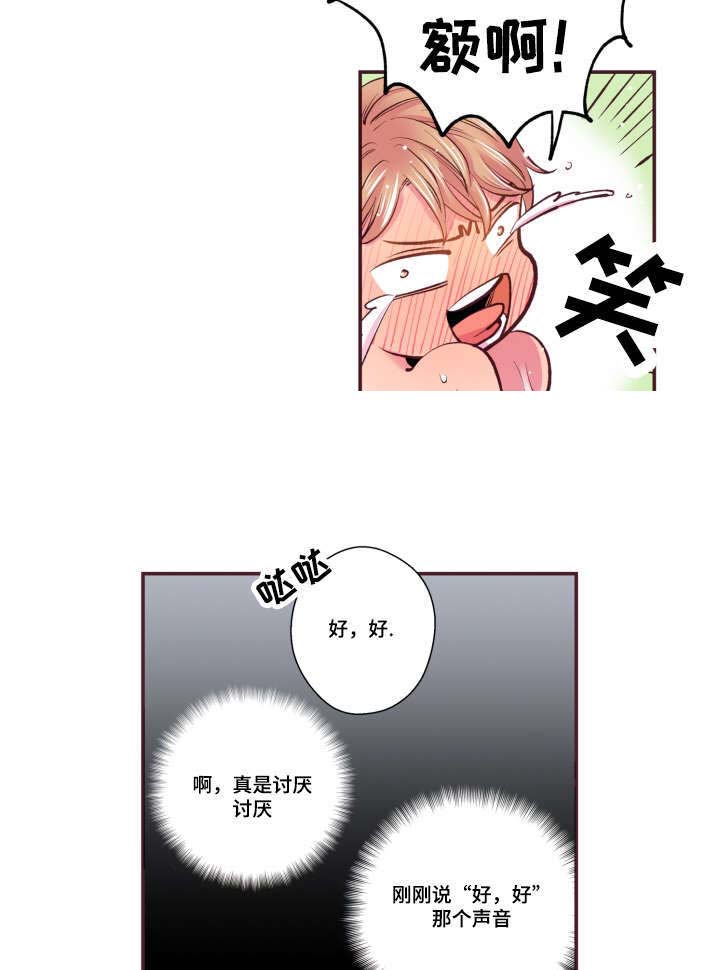 《众里寻他》漫画最新章节第47话免费下拉式在线观看章节第【41】张图片