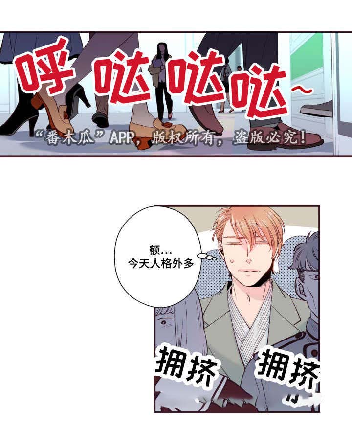 《众里寻他》漫画最新章节第26话免费下拉式在线观看章节第【25】张图片