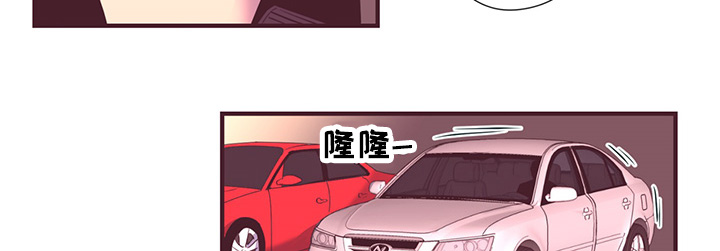 《众里寻他》漫画最新章节第11话免费下拉式在线观看章节第【3】张图片