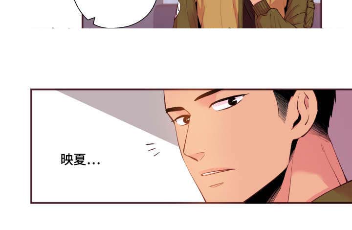 《众里寻他》漫画最新章节第46话免费下拉式在线观看章节第【5】张图片