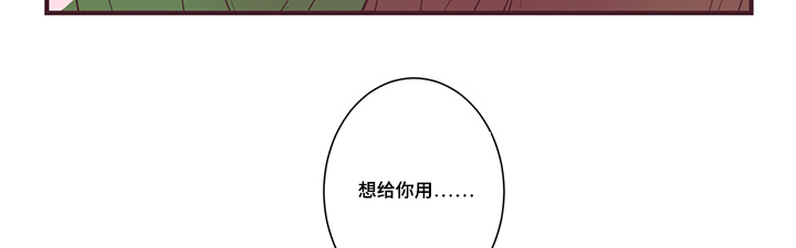 《众里寻他》漫画最新章节第10话免费下拉式在线观看章节第【11】张图片