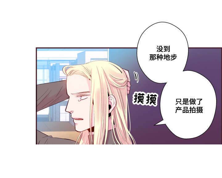 《众里寻他》漫画最新章节第23话免费下拉式在线观看章节第【55】张图片