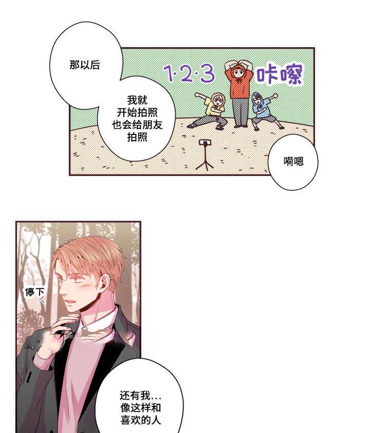 《众里寻他》漫画最新章节第44话免费下拉式在线观看章节第【47】张图片