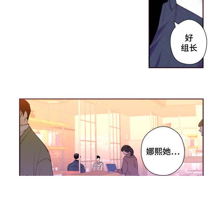 《众里寻他》漫画最新章节第42话免费下拉式在线观看章节第【9】张图片