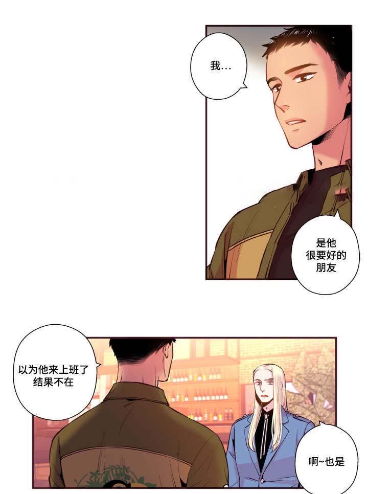 《众里寻他》漫画最新章节第47话免费下拉式在线观看章节第【13】张图片