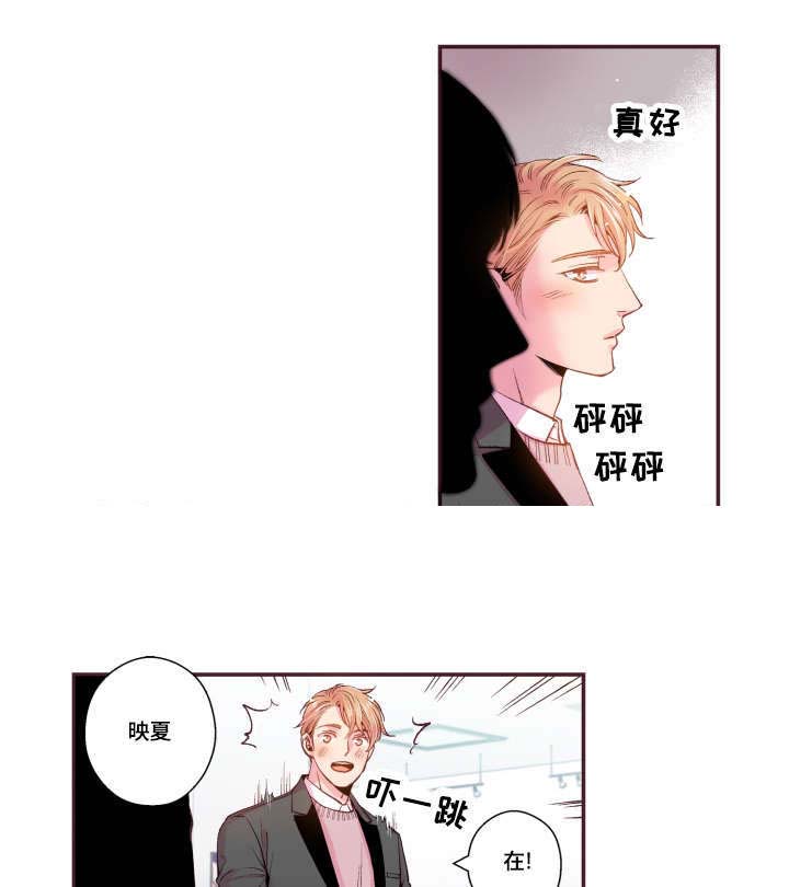 《众里寻他》漫画最新章节第46话免费下拉式在线观看章节第【49】张图片