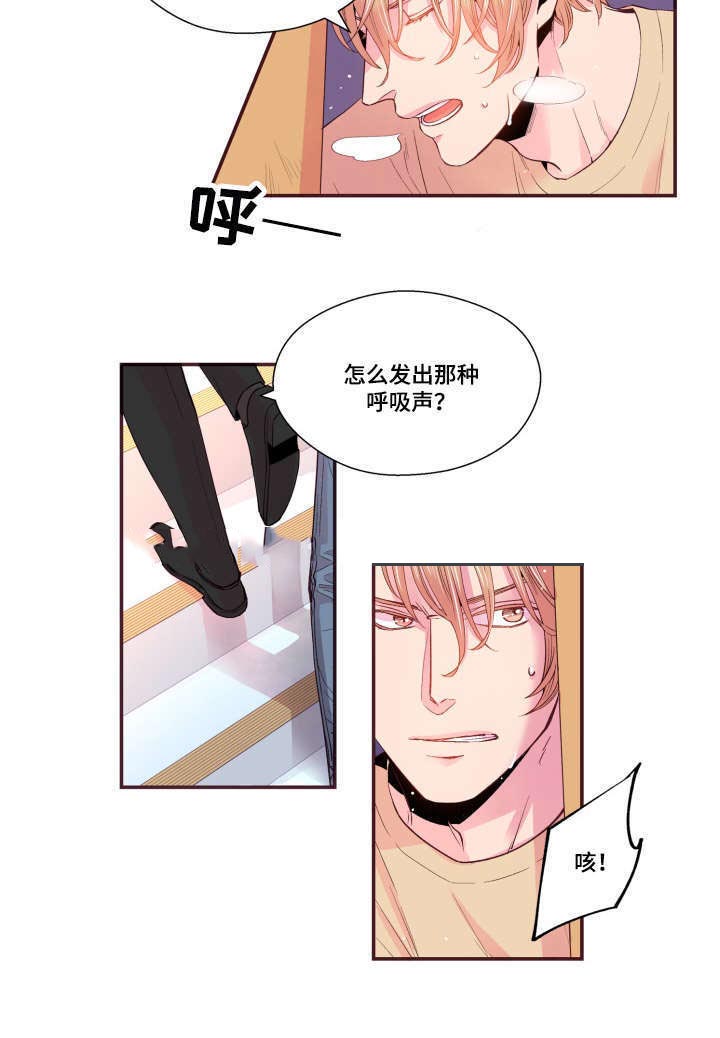 《众里寻他》漫画最新章节第20话免费下拉式在线观看章节第【3】张图片