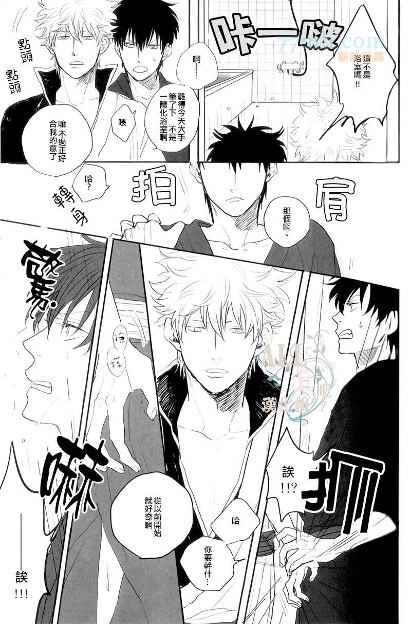 《please tell me!!》漫画最新章节第1话免费下拉式在线观看章节第【3】张图片