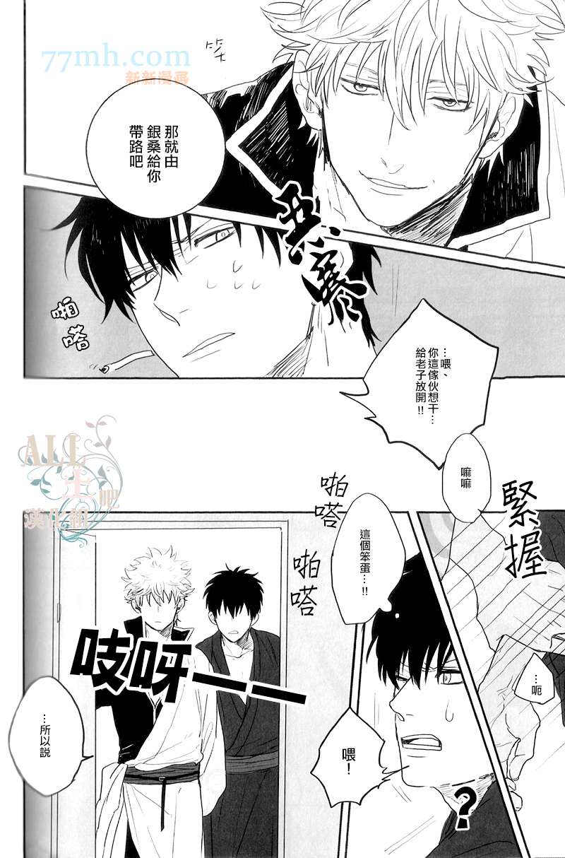 《please tell me!!》漫画最新章节第1话免费下拉式在线观看章节第【2】张图片