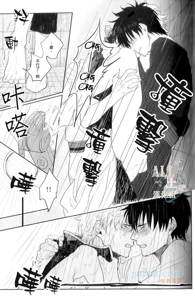 《please tell me!!》漫画最新章节第1话免费下拉式在线观看章节第【9】张图片