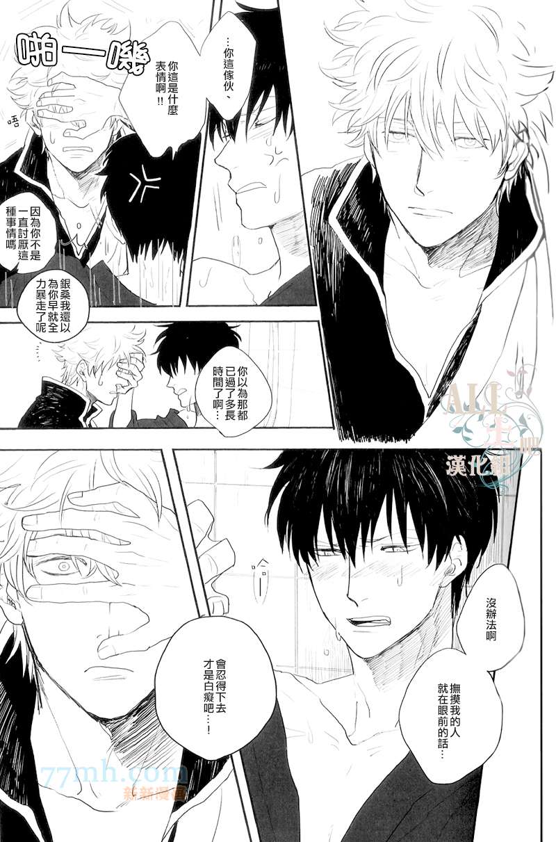 《please tell me!!》漫画最新章节第1话免费下拉式在线观看章节第【7】张图片