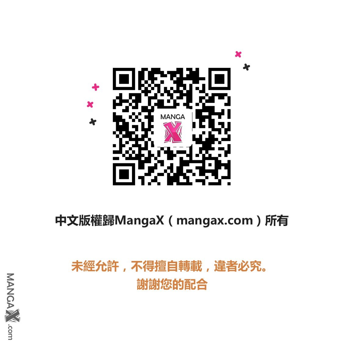 《我的可爱对黑岩目高不管用》漫画最新章节第2话免费下拉式在线观看章节第【27】张图片