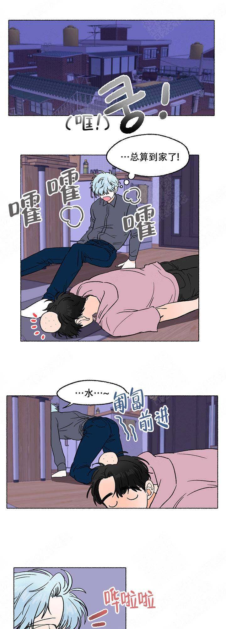 《与磊同行》漫画最新章节第5话免费下拉式在线观看章节第【11】张图片