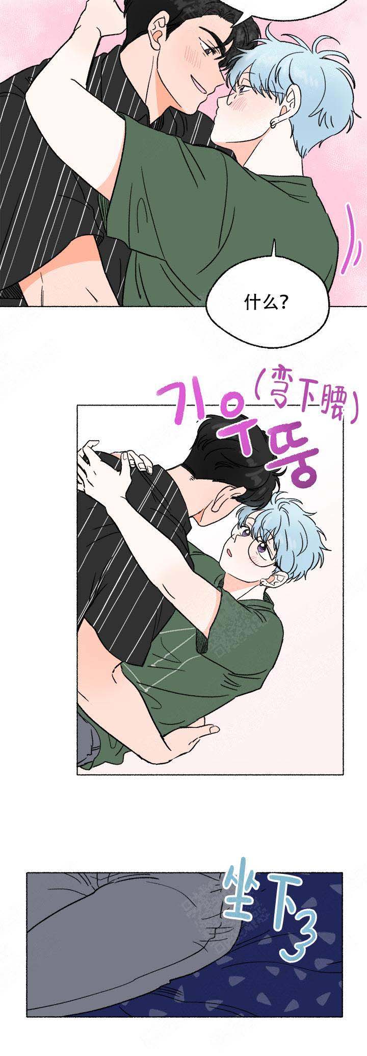 《与磊同行》漫画最新章节第9话免费下拉式在线观看章节第【10】张图片