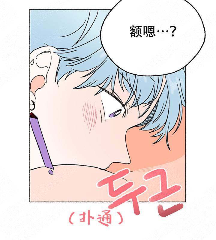 《与磊同行》漫画最新章节第6话免费下拉式在线观看章节第【9】张图片