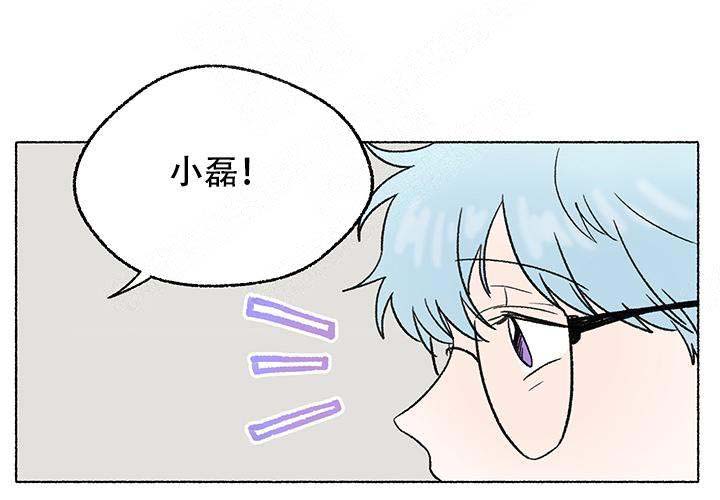 《与磊同行》漫画最新章节第9话免费下拉式在线观看章节第【4】张图片