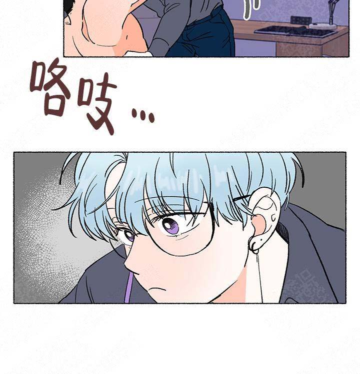 《与磊同行》漫画最新章节第6话免费下拉式在线观看章节第【3】张图片