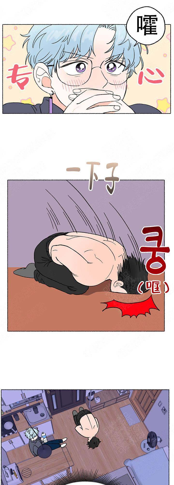 《与磊同行》漫画最新章节第6话免费下拉式在线观看章节第【1】张图片