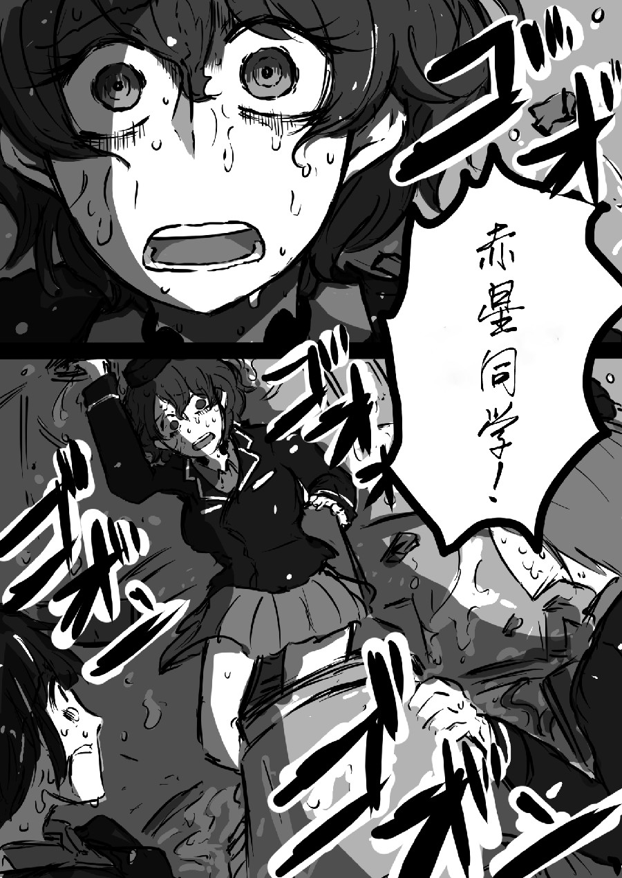 《少女与战车：赤星小梅的道》漫画最新章节第1话免费下拉式在线观看章节第【6】张图片