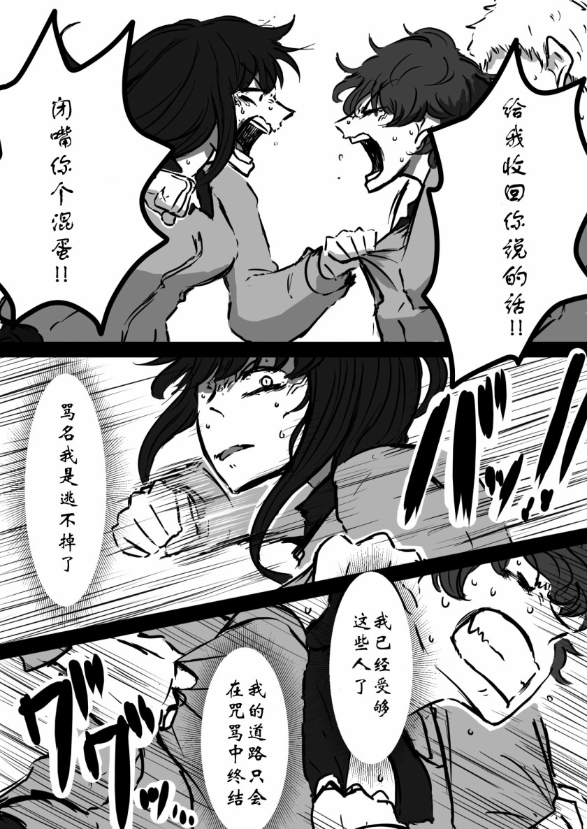 《少女与战车：赤星小梅的道》漫画最新章节第9话免费下拉式在线观看章节第【14】张图片