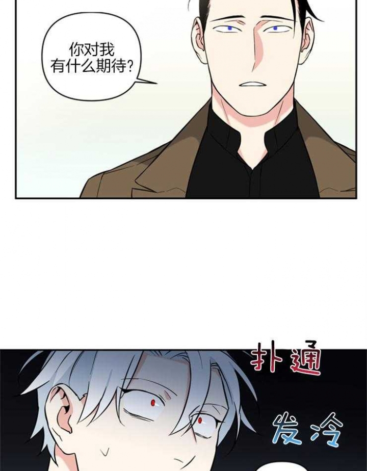 《天使兔俱乐部》漫画最新章节第55话免费下拉式在线观看章节第【5】张图片