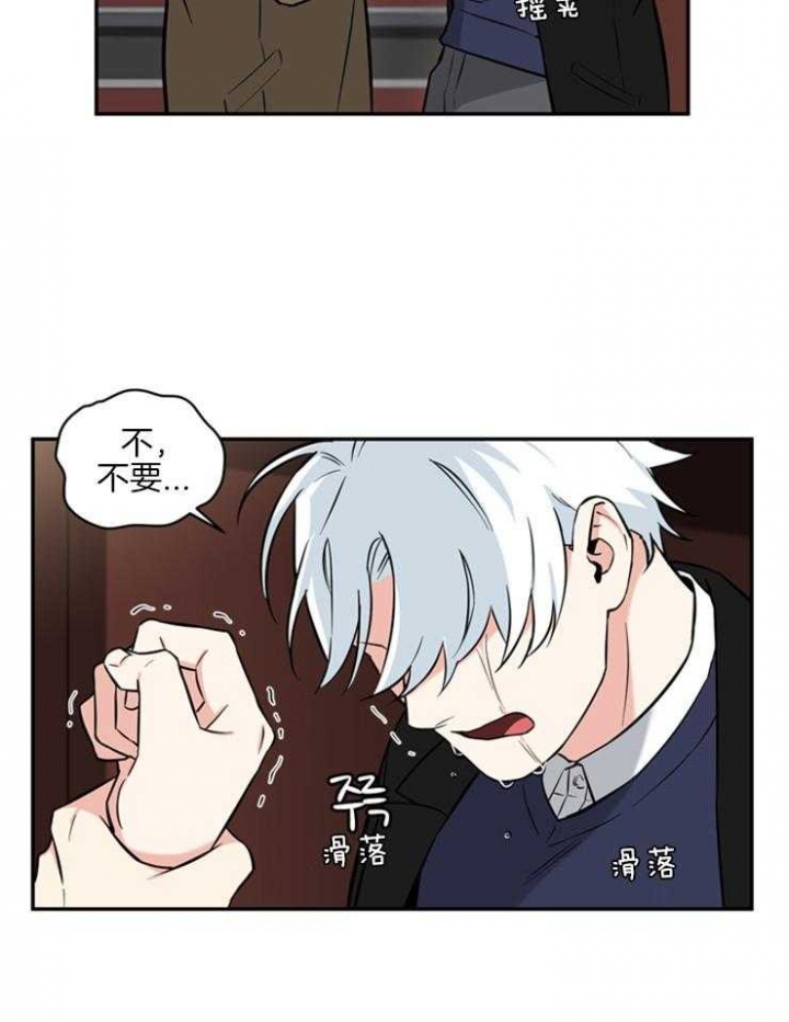 《天使兔俱乐部》漫画最新章节第55话免费下拉式在线观看章节第【18】张图片