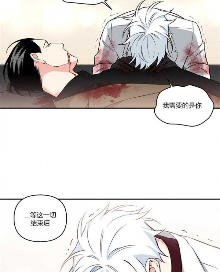 《天使兔俱乐部》漫画最新章节第73话免费下拉式在线观看章节第【10】张图片