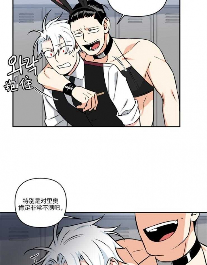 《天使兔俱乐部》漫画最新章节第36话免费下拉式在线观看章节第【9】张图片