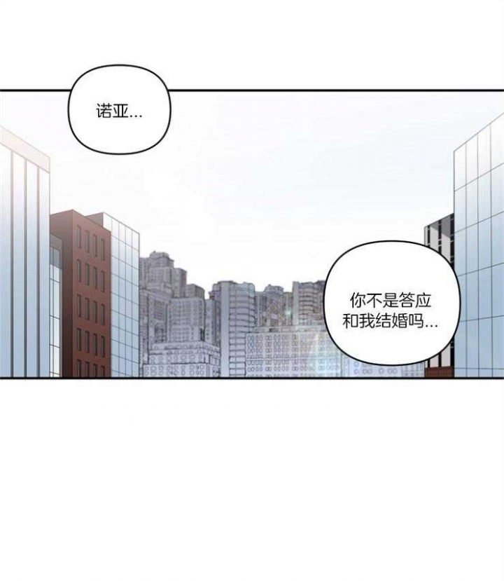 《天使兔俱乐部》漫画最新章节第76话免费下拉式在线观看章节第【16】张图片