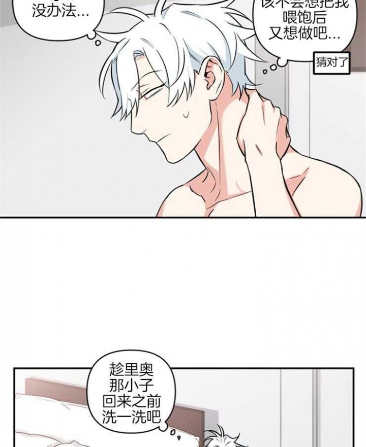 《天使兔俱乐部》漫画最新章节第59话免费下拉式在线观看章节第【11】张图片