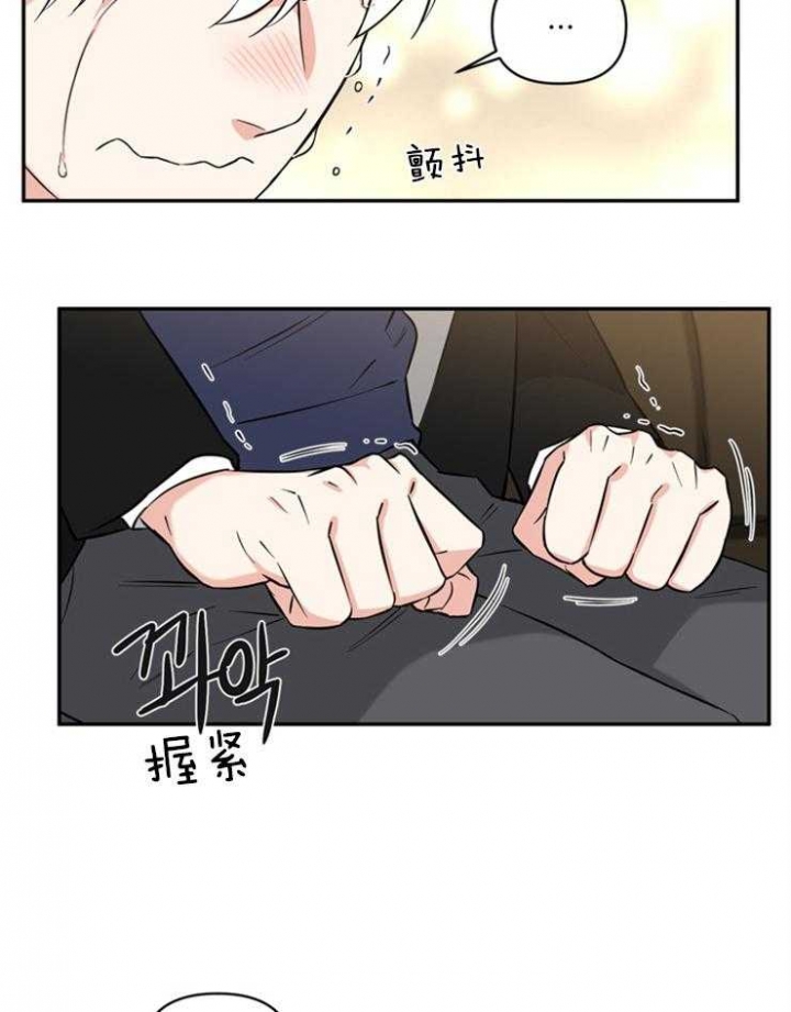 《天使兔俱乐部》漫画最新章节第54话免费下拉式在线观看章节第【16】张图片