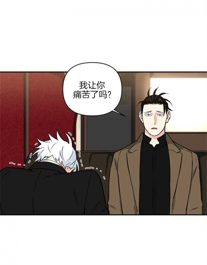 《天使兔俱乐部》漫画最新章节第54话免费下拉式在线观看章节第【13】张图片