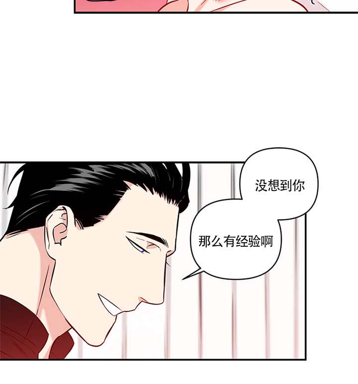 《天使兔俱乐部》漫画最新章节第12话免费下拉式在线观看章节第【7】张图片