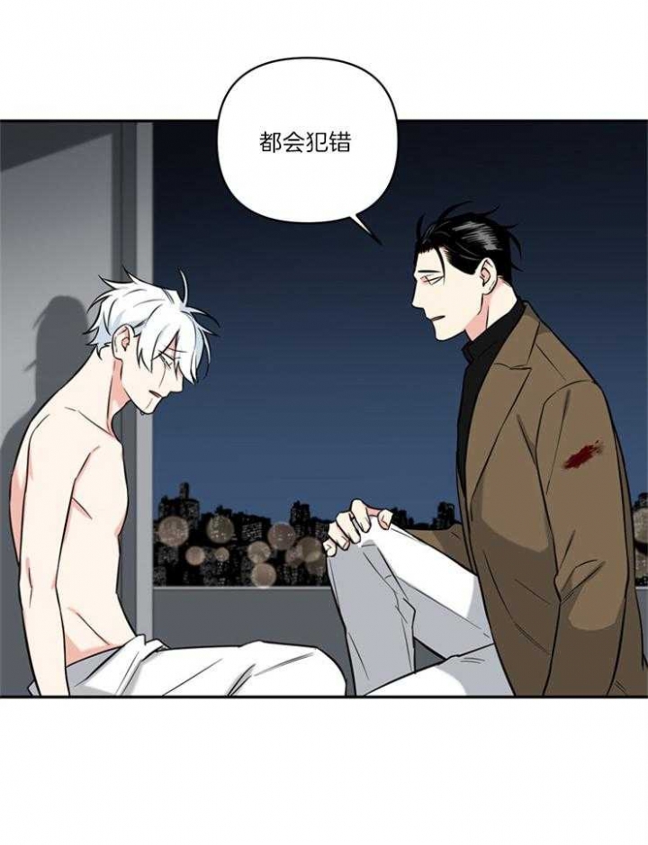 《天使兔俱乐部》漫画最新章节第66话免费下拉式在线观看章节第【22】张图片