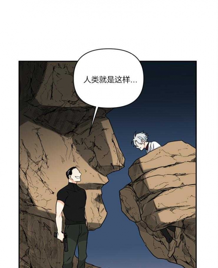 《天使兔俱乐部》漫画最新章节第71话免费下拉式在线观看章节第【18】张图片