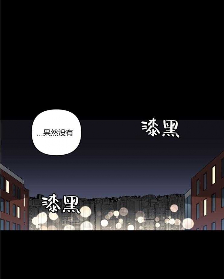 《天使兔俱乐部》漫画最新章节第79话免费下拉式在线观看章节第【19】张图片