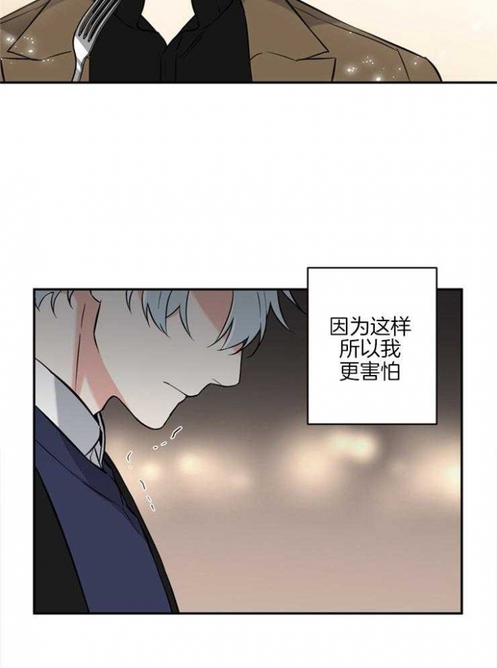 《天使兔俱乐部》漫画最新章节第54话免费下拉式在线观看章节第【8】张图片