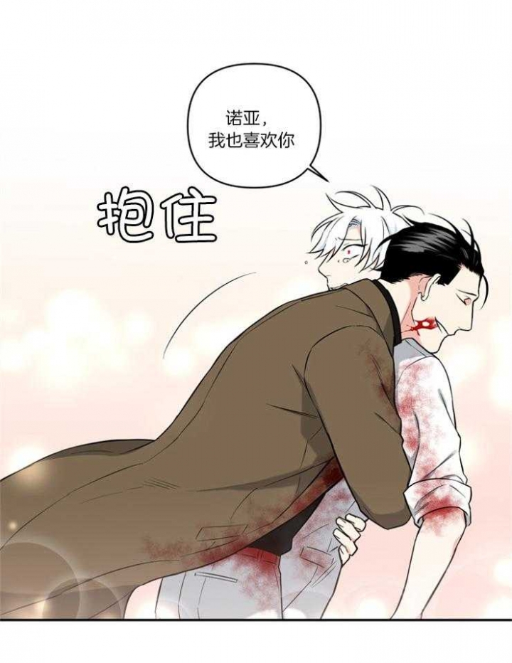 《天使兔俱乐部》漫画最新章节第74话免费下拉式在线观看章节第【17】张图片