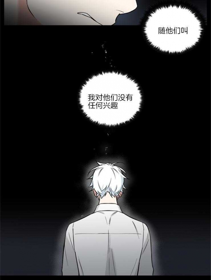 《天使兔俱乐部》漫画最新章节第65话免费下拉式在线观看章节第【13】张图片