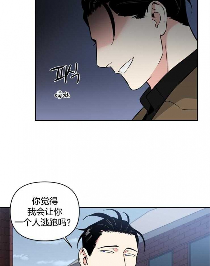 《天使兔俱乐部》漫画最新章节第49话免费下拉式在线观看章节第【23】张图片